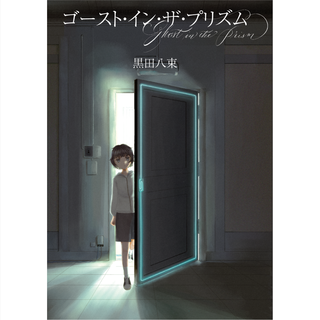 Home | Kaguya Booksオンラインストア